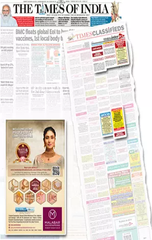 Peoples Chronicle tearsheet proof